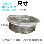 【生活好室】流理台彈性濾網大50枚入 濾網 水槽過濾網 過濾網 細網 網 小100枚入, , large