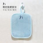 【K's凱恩絲】簡約質感免釘強力粘膠掛勾-8入組, , large