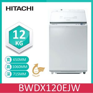 Hitachi BWDX120EJW W/M 12KG