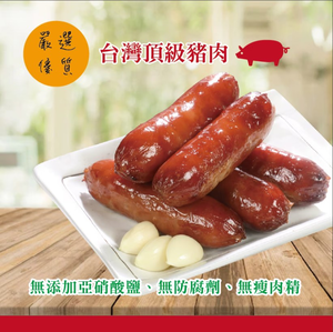 Taiwanese sausage