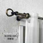 Mini Telescopic Curtain Rod – Can Opener Style Finials | 183-305 cm | Ø9.8/7.8mm | Vintage European Style | For Doors & Small Windows-Black Mahogany, , large
