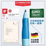 【德國天鵝STABILO】 EASYergo 3.15 人體工學胖胖鉛自動鉛筆附磨蕊器 左/右手適用 筆芯HB3.15mm筆芯HB7890/6-HB, , large