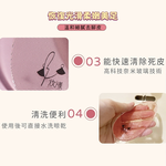 [e鞋院] 妝漾嫩足玻璃磨腳皮器除足部角質腳皮磨砂, , large