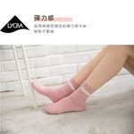 【現貨】Supima抗菌萊卡除臭襪-女寬口蝴蝶結短襪 P6874, , large