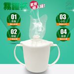 GS MALL 台灣製造 一入 蒸氣霧化杯 霧化杯 蒸氣水杯 蒸氣杯 霧化杯 水杯 蒸臉器 臉部保養 蒸臉機, , large