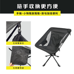 【Treewalker】咻咻旋轉椅 360度旋轉 小體積折疊椅 30秒快開 露營椅 月亮椅, , large