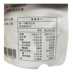 MAPLE SUGAR MIXED NUTS, , large