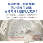 [日日好物]日本LEC激落君-NEO洗衣機槽清潔劑80g/盒(洗衣槽粉狀洗劑,滾筒式/直立式洗衣機除霉劑,過碳酸鈉清潔粉,洗衣機除臭劑,酵素洗劑), , large