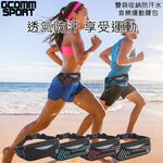 GCOMM SPORT 雙袋防汗水音樂運動腰包 直條藍, , large