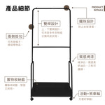 【KIWISH】移動全鐵衣帽架(附置物籃) 多功能掛衣架 臥室掛衣架 晾衣架 收納衣架 雙桿衣架 衣櫥架 吊衣架 落地衣架, , large