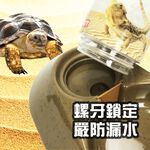 金德恩 GS MALL LIXIT 寵物四足類飲水器 150cc 寵物飲水器 四足類飲水器 給水器 飲水器, , large