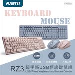 RASTO RZ3 USB Wired Keyboard and Mouse Set 104-Key Anti-Wear Standard Keyboard + Symmetrical Mouse (Blue), , large