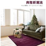 【格藍傢飾】布雷克仿兔毛超柔地毯 AIRFit氧活力 客廳茶几毯地墊臥室房間, , large