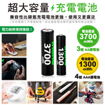 ineno, , large