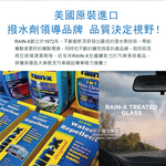 RAIN X Glass Water Repellent 473ml, , large
