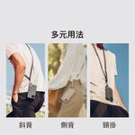 Moshi Altra 可調式掛繩, , large