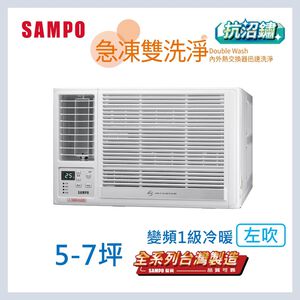 聲寶AW-LH36DC R32變頻窗型-冷暖(左吹)
