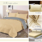 【多利寶寢具】Victoria_萊賽爾簡約素色涼感加大四件式床包被單組-淡黃, , large