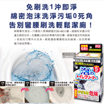 Lion Chemical Pix Toilet Cleaning Powder 40gx5, , large