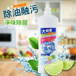〔本野有限公司〕日本美淨易植物洗碗精(檸檬)800ml -3入組, , large