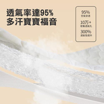 HABABY Huan'an Home Ergonomic Japanese Air Fiber Mattress (8cm Thick) 188*106 (for Baby Cribs) Washable Thick Mattress, , large