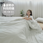[Yang Qi] BUHO "Sky Blue" Japanese waterproof and anti-stumbling 3.5 feet single bed sheet + double quilt cover three-piece set, , large