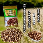 穀物系列 男女老少咸宜 早餐零食優選 特選爆薏仁/黑糖纖維野麥 全素, , large