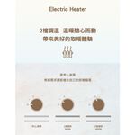 SPT 尚朋堂 瞬熱石英電暖器 SH-2340W, , large