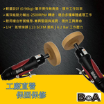 【BOA】TW-846 氣動除膠輪｜汽車美容專用｜4段調速 360&deg;排氣｜除殘膠 貼膜利器, , large