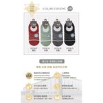 【D&G】條紋足底圈絨隱形女襪<鐵灰>D374 氣墊 毛巾底 襪子 隱形襪, , large