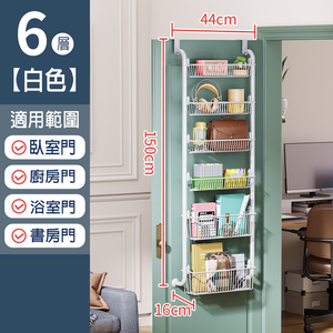 【SV61154】免打孔掛籃置物架 門後掛架 可掛式門後置物架 浴室置物架 洗漱用品收納掛籃置物架