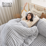 BUHO "Lawful Shadows" Extra Soft and Warm Flannel Double Bed Sheet Set (3 Pieces), , large
