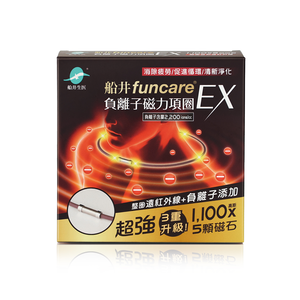 【船井】船井 負離子遠紅外線磁力項圈EX單入組