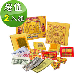 【金發財金紙-祖先金系列】兩岸三地版金條元寶簡單祖先金-2 入組(含冥國台美人幣-金紙)