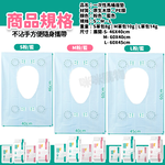 【咪咪購物】馬桶坐墊紙 免撕膠加長拋棄式 Ｓ｜藍色｜標準款｜10片 | 1包, , large