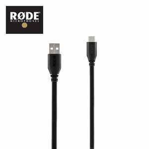 RODE SC18 USB-C to USB-A 連接線 1.5m【敦煌樂器】