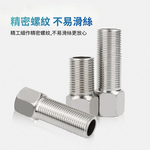 4分不鏽鋼內外牙接頭, , large