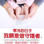 金德恩 GS MALL 台灣製造 一包10片 24小時長效手持式暖暖包 保暖包 熱呼呼 發熱包 暖手包 暖暖包 24小時暖暖包, , large