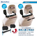 Adjustable Headrest, , large