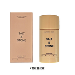 【SALT & STONE】 天然體香膏 (#雪松番紅花/#檀香岩蘭草/#檜木佛手柑) 多款任選, , large