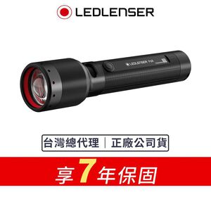 【德國Ledlenser】P6R 充電式伸縮調焦手電筒