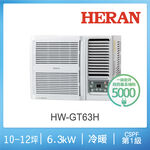 HERAN HW-GT63H Window AC, , large