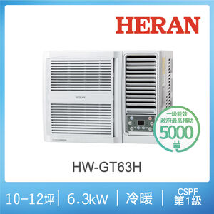 HERAN HW-GT63H Window AC