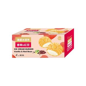 HAMBURGER ICE CREAM(VANILLA RED)