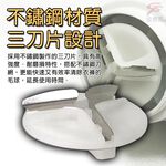 GS MALL 多國專利款 不鏽鋼除毛球機 除毛器 機毛球機 除毛球 不鏽鋼除毛球 除毛 除毛屑, , large