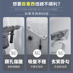 [夢巴黎] 無痕掛鉤 透明掛勾 浴室掛勾 免釘掛勾 強力掛勾 無痕掛勾 廚房掛勾 掛鉤 掛勾 掛鈎 掛勾貼片, , large