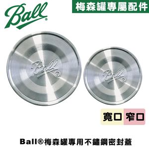 Ball® Stainless Steel Lid for Wide Mouth Jar