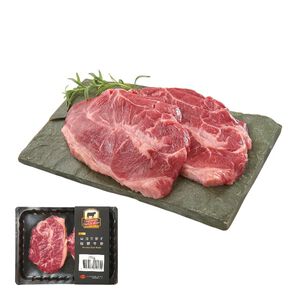 USA CAB Boneless Beef Blade    