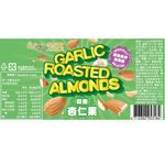 FungoGarlicAlmondFruit300g, , large