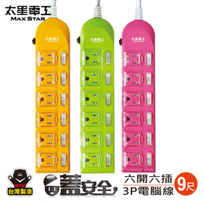 Safety-Covered Colorful Power Strip with 6 Outlets & 6 Switches / 3-Prong, 15A, 9 Feet (Random Color)